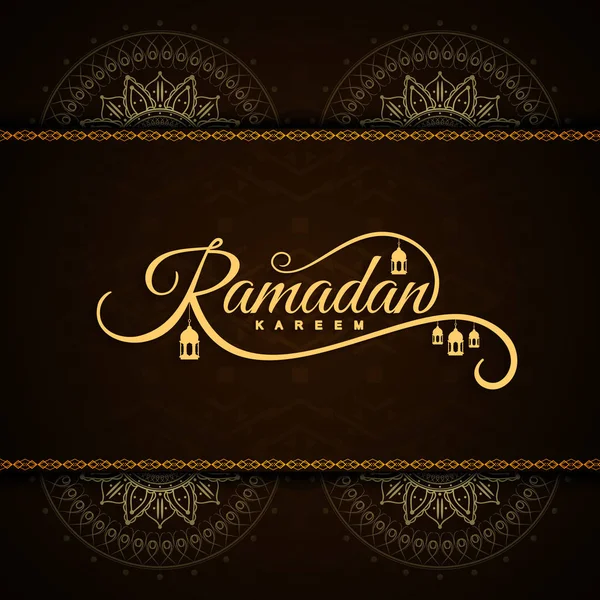 Abstracte elegante religieuze achtergrond van de Ramadan Kareem — Stockvector