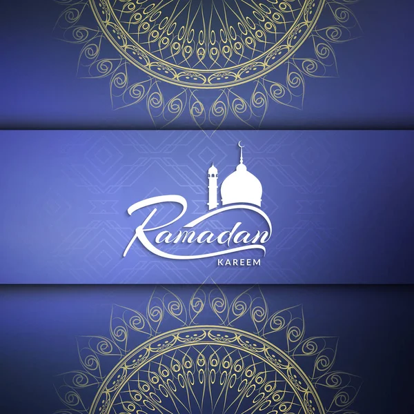 Abstracte religieuze achtergrond van de Ramadan Kareem — Stockvector