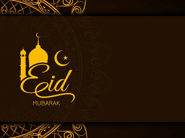 Astratto artistico Eid Mubarak elegante disegno di sfondo — Vettoriale Stock