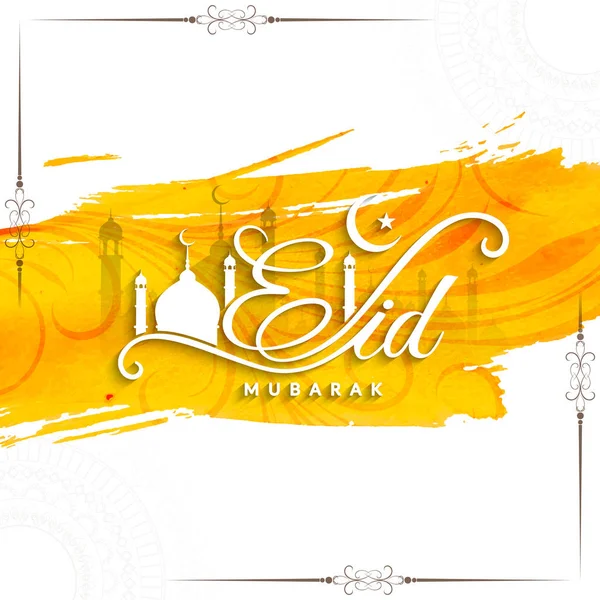 Abstrato religioso Eid Mubarak design de fundo elegante — Vetor de Stock