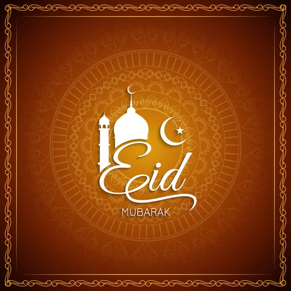 Abstracte artistieke ontwerp van de elegante achtergrond van het Eid Mubarak — Stockvector