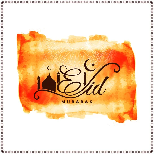 Astratto artistico Eid Mubarak elegante disegno di sfondo — Vettoriale Stock