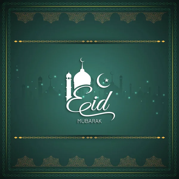 Astratto religioso Eid Mubarak elegante disegno di sfondo — Vettoriale Stock