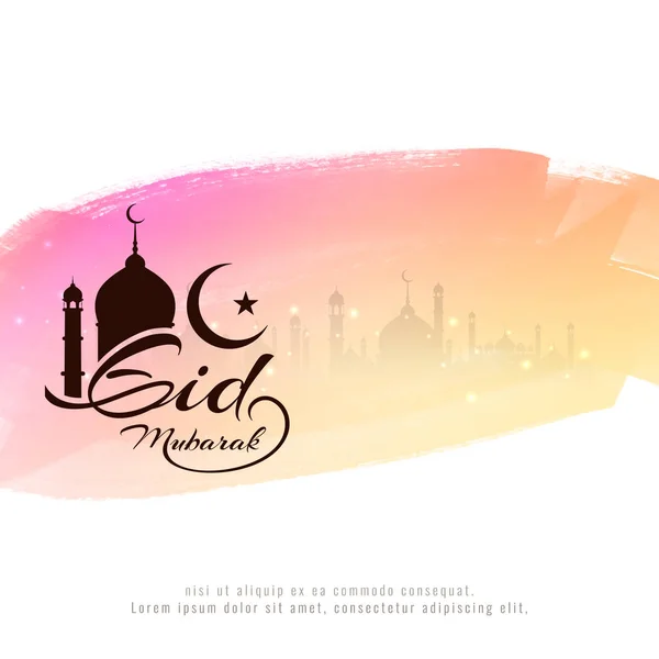 Abstract Eid Mubarak colorful watercolor background — Stock Vector