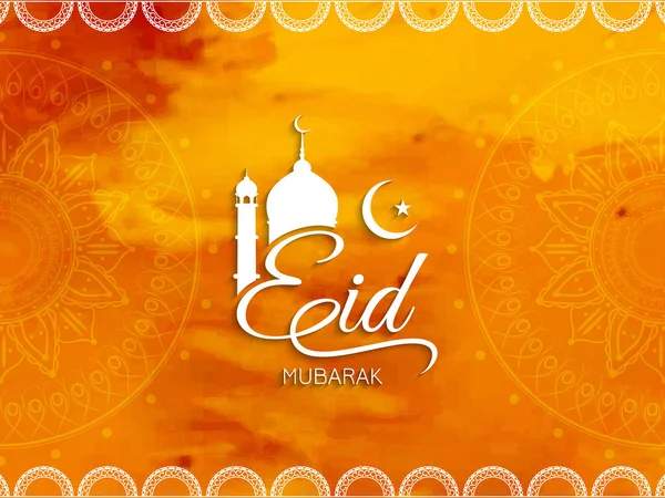 Arka Eid Mubarak suluboya plan — Stok Vektör