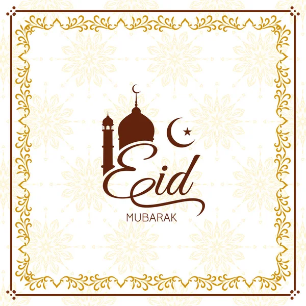 Astratto Eid Mubarak Sfondo religioso islamico — Vettoriale Stock