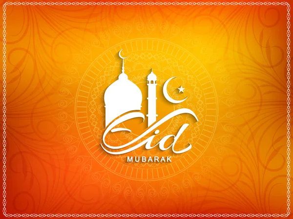 Abstrait élégant Eid Moubarak religieux fond design — Image vectorielle