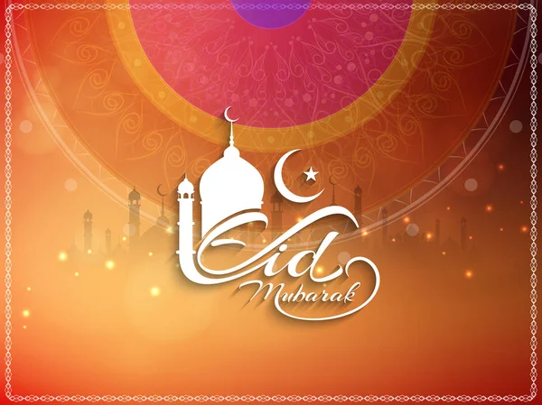 Resumen artístico Eid Mubarak saludo vector fondo — Vector de stock