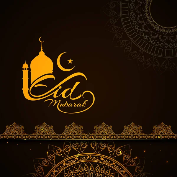 Abstracte artistieke Eid Mubarak groet vector achtergrond — Stockvector