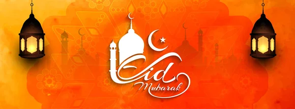 Abstrato Eid Mubarak design de banner de flanela — Vetor de Stock