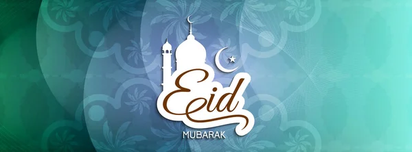 Abstrato religioso Eid Mubarak banner design — Vetor de Stock