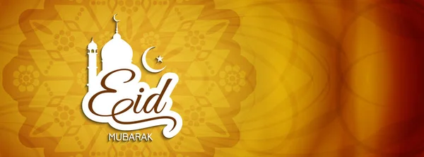 Astratto religioso Eid Mubarak banner design — Vettoriale Stock