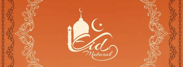 추상 Eid 무바라크 이슬람 배너 디자인 — 스톡 벡터