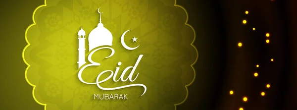 Abstracte religieuze Eid Mubarak decoratieve banner — Stockvector