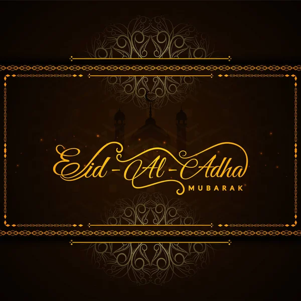 Resumen Islámico Eid-Al-Adha Mubarak saludo fondo — Vector de stock