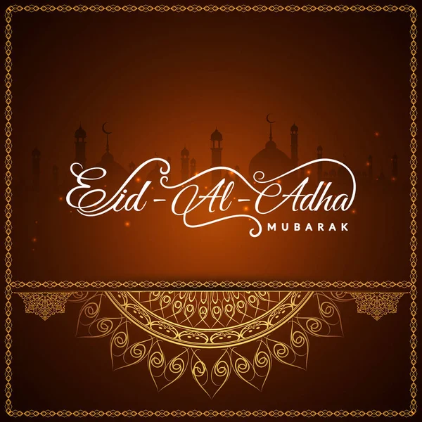 Abstract Islamic Eid-Al-Adha Mubarak greeting background — Stock Vector