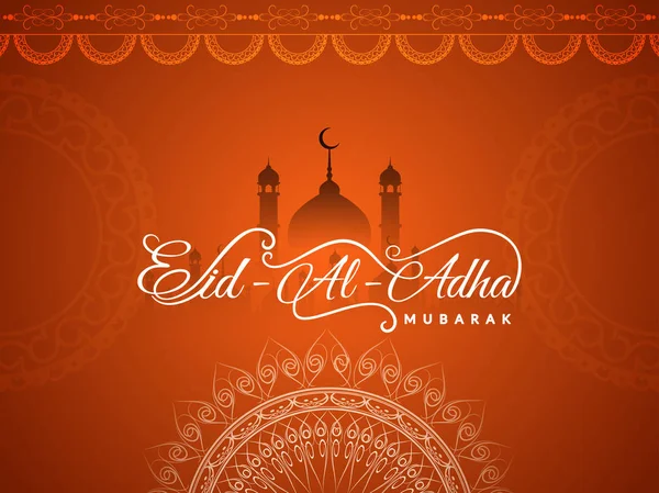 Abstract Eid-Al-Adha Mubarak religious background — Stock Vector