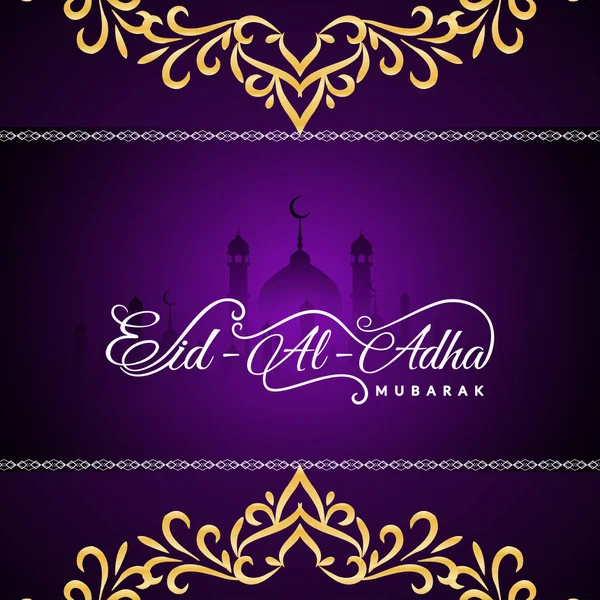 Resumen Eid-Al-Adha Mubarak festival fondo decorativo — Vector de stock