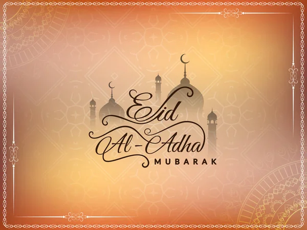 Abstracte islamitische Eid-Al-Adha Mubarak begroeting achtergrond — Stockvector