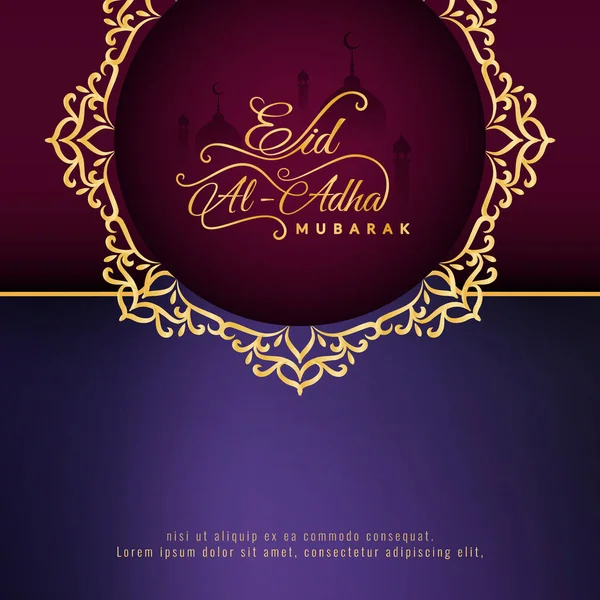 Resumen Eid-Al-Adha Mubarak festival saludo fondo — Vector de stock