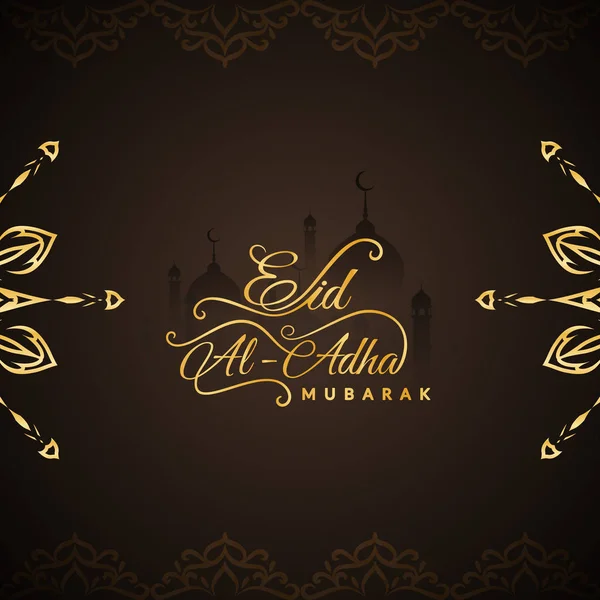 Resumen Eid-Al-Adha Mubarak elegante diseño de fondo islámico — Vector de stock