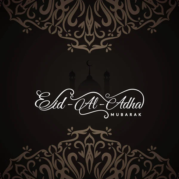 Resumen Eid Adha Mubarak Background — Vector de stock
