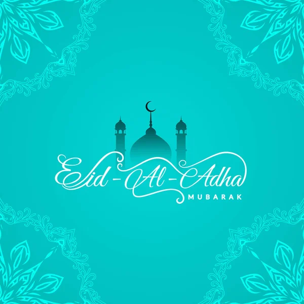 Abstract Eid Adha Mubarak Background — Stock Vector