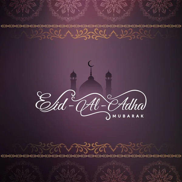 Resumen Eid Adha Mubarak Background — Vector de stock