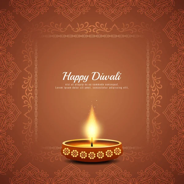 Resumen elegante fondo decorativo Happy Diwali — Archivo Imágenes Vectoriales