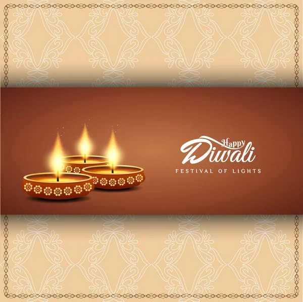Αφηρημένο θρησκευτική ευτυχισμένο Diwali διάνυσμα φόντο — Διανυσματικό Αρχείο
