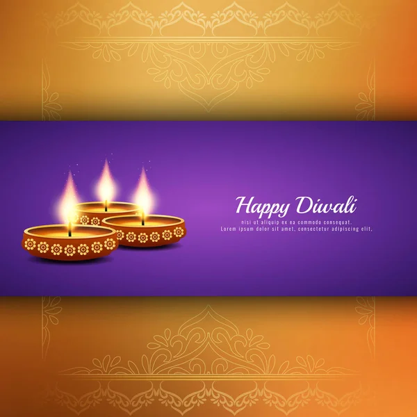 Abstrato bela feliz Diwali saudação fundo —  Vetores de Stock