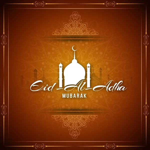 Abstracte religieuze achtergrond van de Eid-Al-Adha mubarak — Stockvector