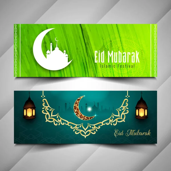 Set di striscioni decorativi astratti Eid Mubarak — Vettoriale Stock