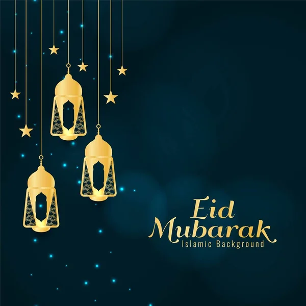 Abstract Eid Mubarak beautiful Islamic background — Stock Vector