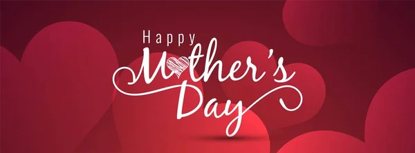 Abstracte mooie Happy mother's Day banner ontwerp — Stockvector