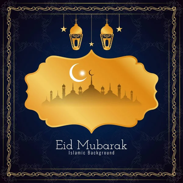 Eid Mubarak festival islâmico belo fundo — Vetor de Stock