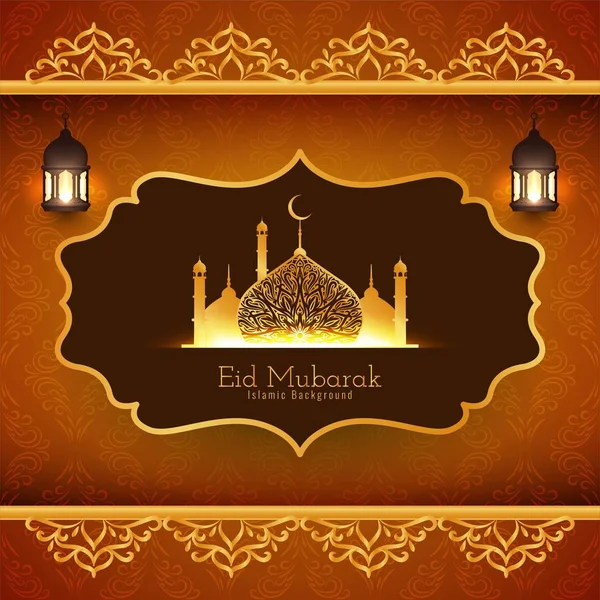 Eid Mubarak festival islâmico belo fundo — Vetor de Stock