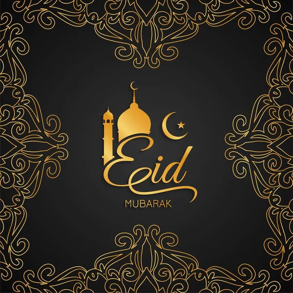 Eid Mubarak gouden tekst mooie achtergrond — Stockvector