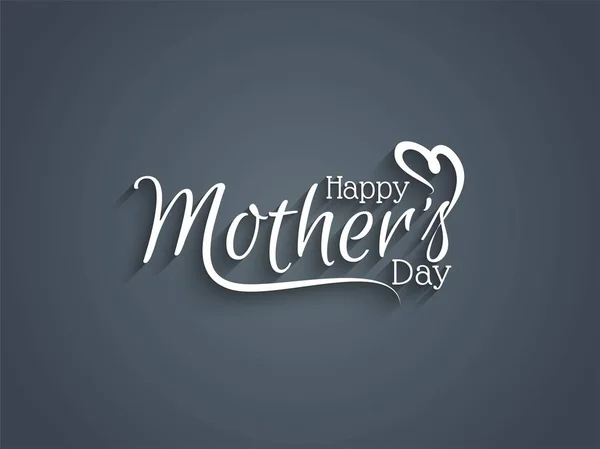 Happy Mother's Day stijlvolle decoratieve achtergrond — Stockvector