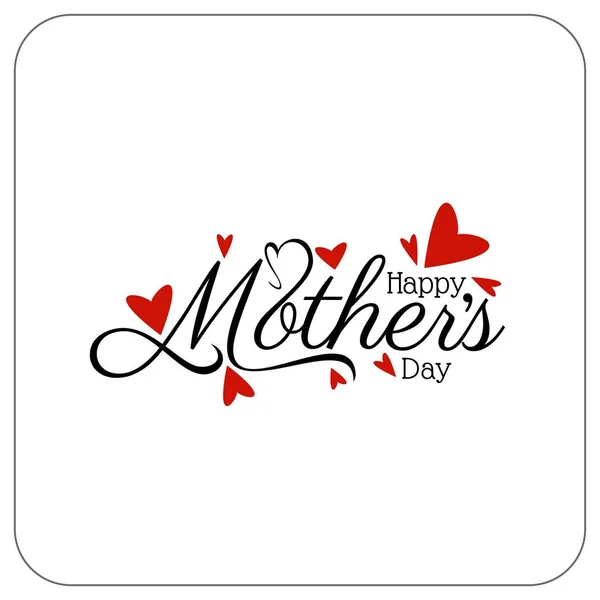 Elegante glückliche Muttertag Hintergrund — Stockvektor