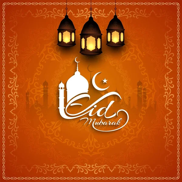 Abstract Eid Mubarak decorative religious background — Stock Vector