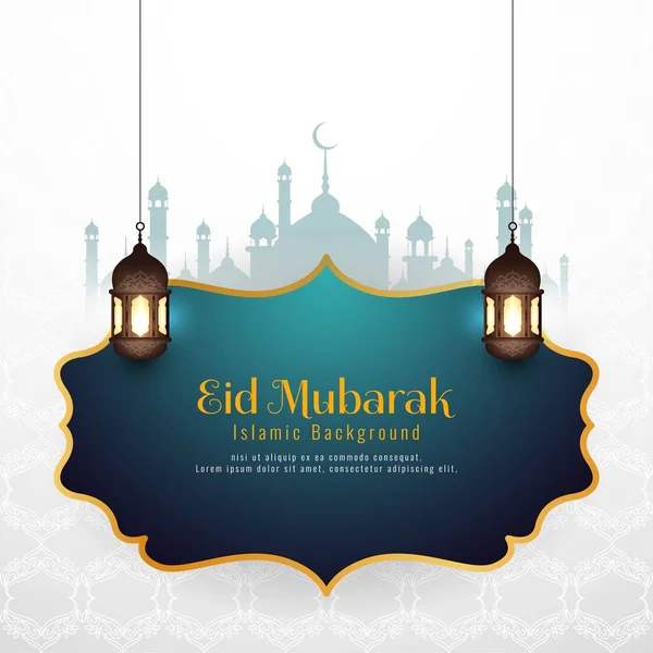 Resumen Eid Mubarak festival fondo decorativo — Vector de stock