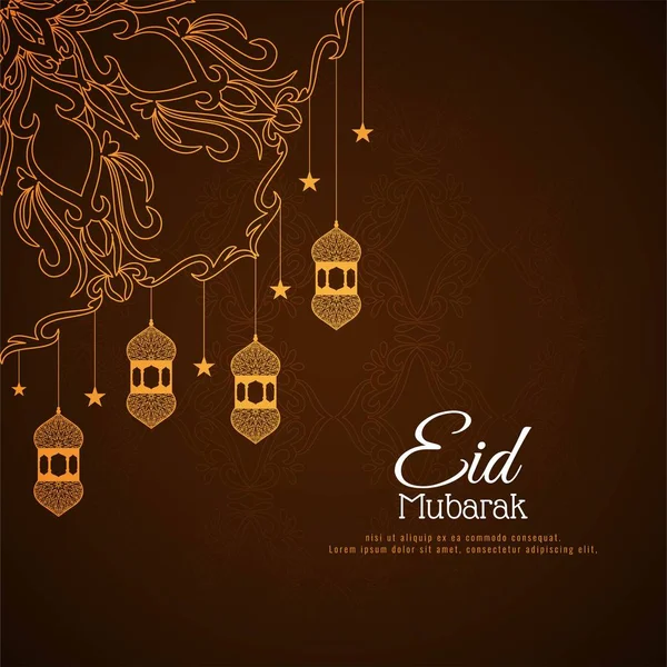 Abstrato Eid Mubarak elegante fundo islâmico — Vetor de Stock