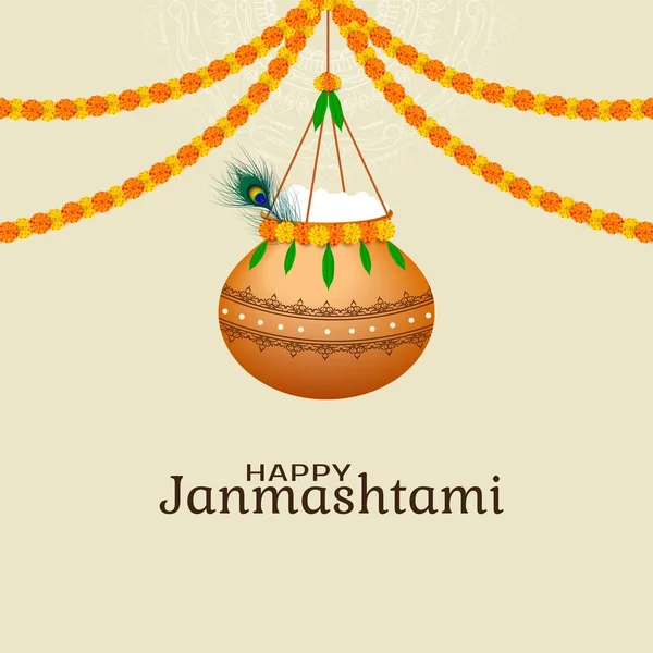 Abstarct Feliz fondo del festival Janmashtami — Vector de stock