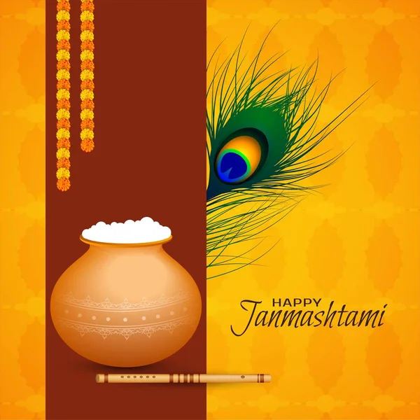 Abstarct Feliz fondo del festival Janmashtami — Vector de stock