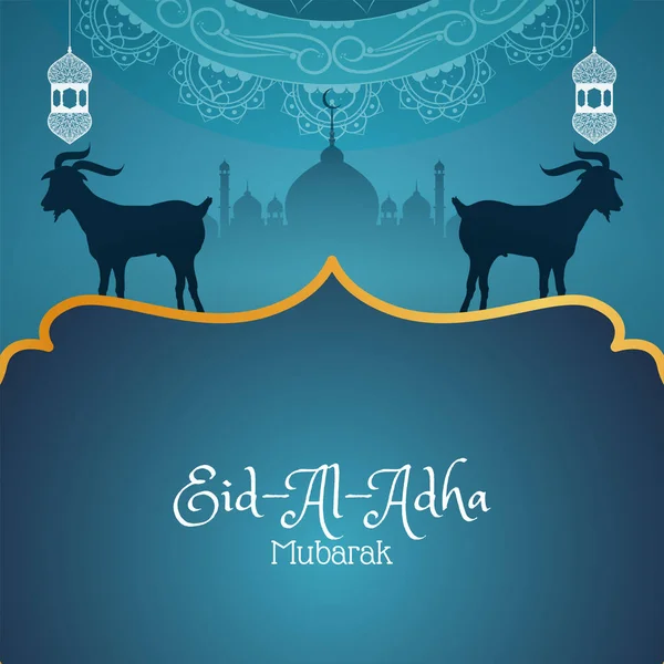 Vettore Sfondo Decorativo Eid Adha Mubarak — Vettoriale Stock