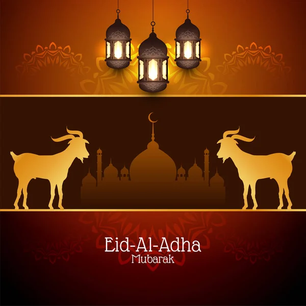 Religioso Decorativo Eid Adha Mubarak Vetor Fundo —  Vetores de Stock