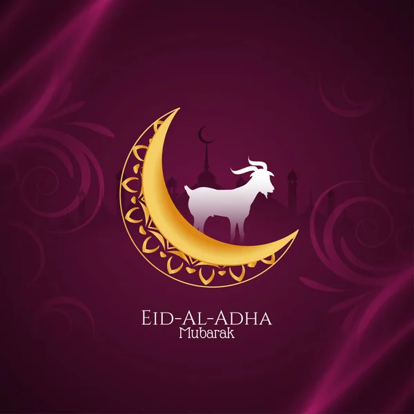 Eid Adha Mubarak Prachtige Islamitische Achtergrond Vector — Stockvector