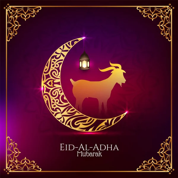 Islamic Festival Eid Adha Mubarak Background Vector — Stock Vector