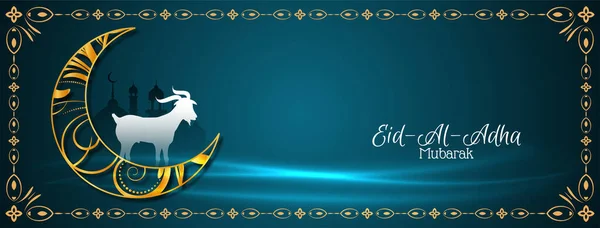 Eid Adha Mubarak Vetor Design Banner Islâmico — Vetor de Stock